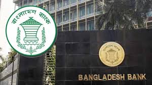 দুর্বল ব্যাংককে সবল করতে গিয়ে কঠিন চ্যালেঞ্জের মুখে কেন্দ্রীয় ব্যাংক